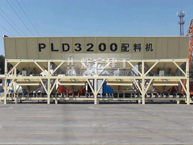 PLD3200混凝土配料機(jī)